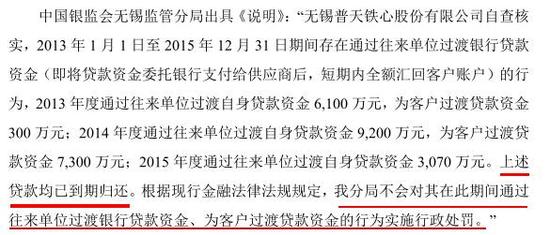 天火简谱_明日方舟天火(3)