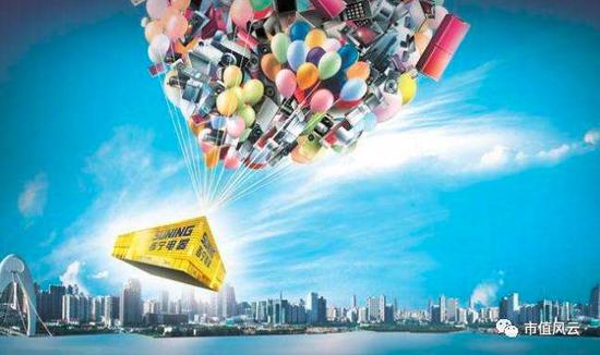 白马股的明斯基时刻 苏宁电器或已被机构偷偷抛弃|苏宁云商_新浪财经_新浪网