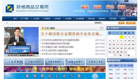 你做的到底是现货还是非法欺货|天津贵金属