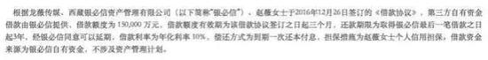 图片来源:摘自万家文化1月12日公告