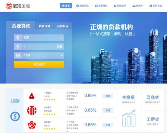 新乡搜狗运营,新乡搜狗运营中心电话