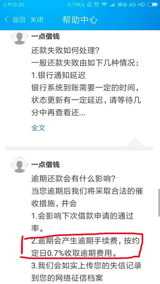 搜狗成功上市 旗下贷款超市及现金贷平台浮出