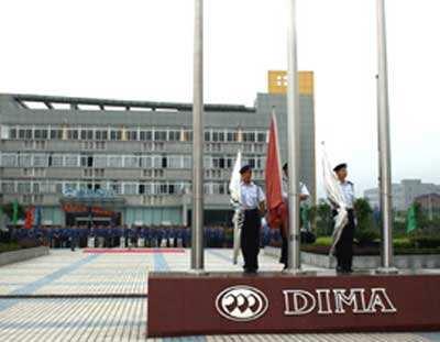 迪马股份时隔一年再抛股权激励 行权价高于市