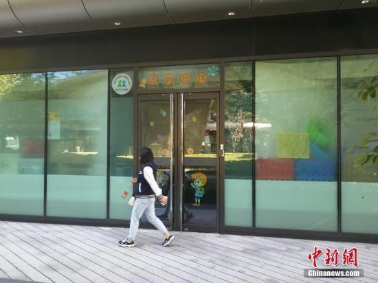 11月9日，携程亲子园大门紧闭。日前，携程亲子园发生教师虐童事件引发各方关注。携程CEO孙洁8日晚表示，亲子园今起闭园整顿，过渡期公司给予员工家长带薪假期2周。 汤彦俊 摄