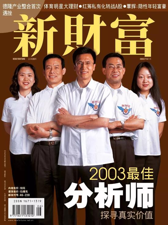 新财富再次对话许小年：知识分子不要总想着当国师