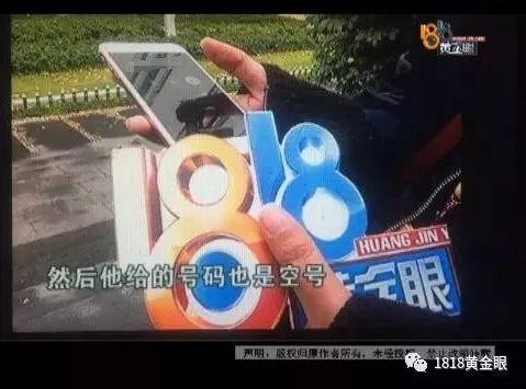 闲鱼客服误判致卖家钱货两空 平台称会赔付_天