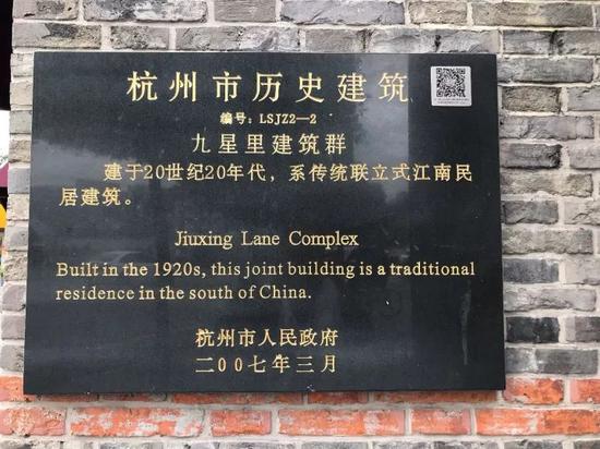 杭州最牛房产投资：1地产新闻0年前360万买老破小如今挂牌1亿