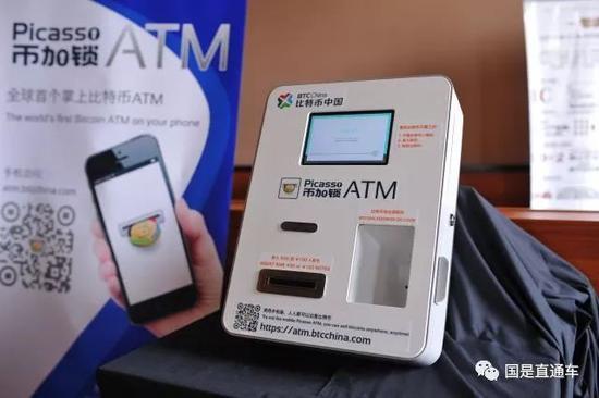 中新社发 王冈 摄