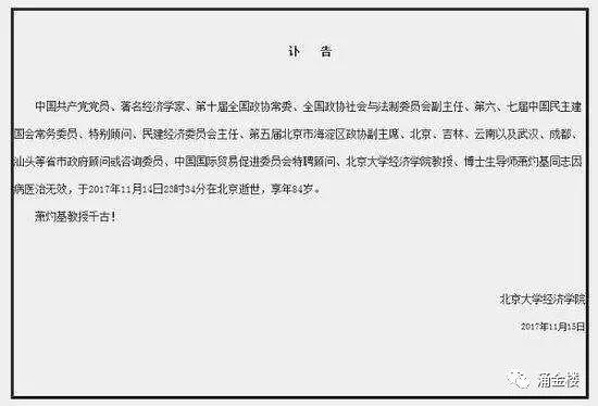 浙江非公经济总量_浙江经济生活频道图片