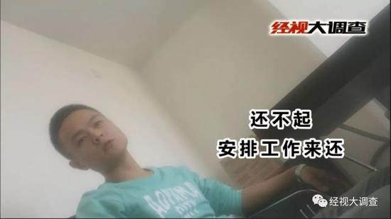 “佳丽贷”专贷漂亮女孩 无力还钱就介绍KTV陪侍 综合 第17张