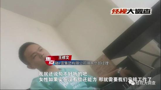 “佳丽贷”专贷漂亮女孩 无力还钱就介绍KTV陪侍 综合 第18张