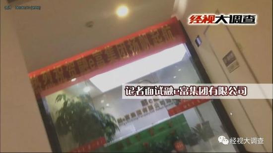 “佳丽贷”专贷漂亮女孩 无力还钱就介绍KTV陪侍 综合 第4张