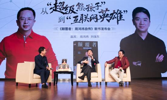 图片来源:受访者提供