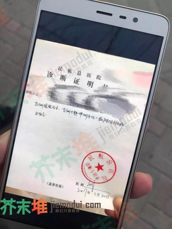 家长供图