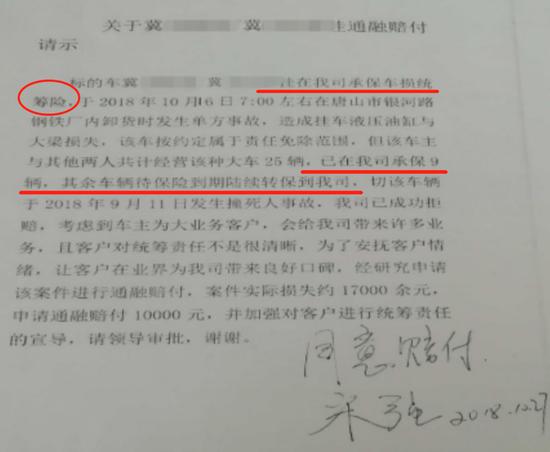 禄鼎娱乐多少代理·长治市从严治理超限超载行为
