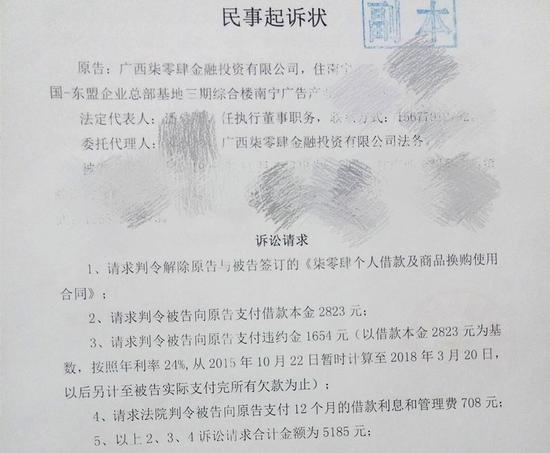 400名大学生欠钱不还背后:仍然在追债的校园