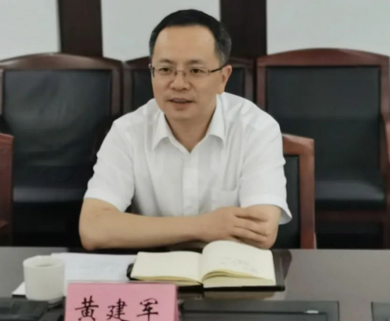 图片系成都银行拟任董事长 黄建军