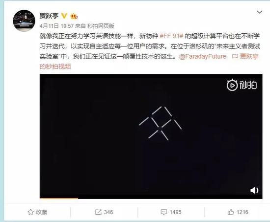 6、金盾股份:说好的盈利1亿