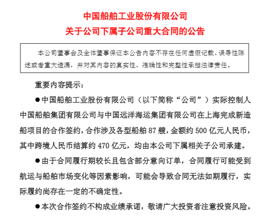 600150，500亿元大单来了！谷歌重磅发布会来袭，5只概念股业绩有望大幅增长