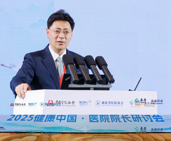 泰康保险集团总裁兼首席运营官刘挺军演讲