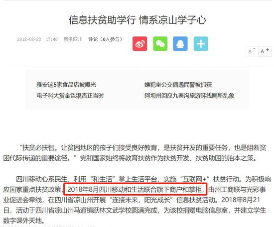 「易彩娱乐手机下载」大学毕业生去哪儿了丨 My数说