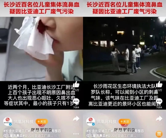 特斯拉会步比亚迪油漆问题后尘吗?