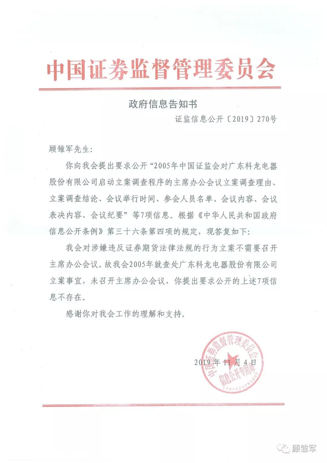 玩呗斗牌最新版下载|深圳地铁10号线首列车在长下线