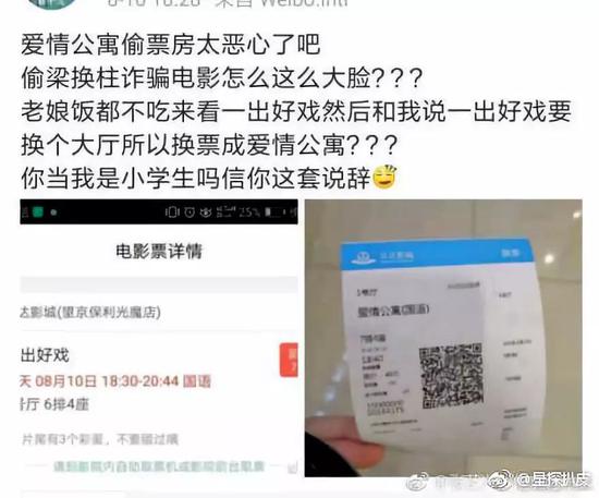 网上买的电影票怎么改座位 qgHZ-fzrwica0775968.jpg