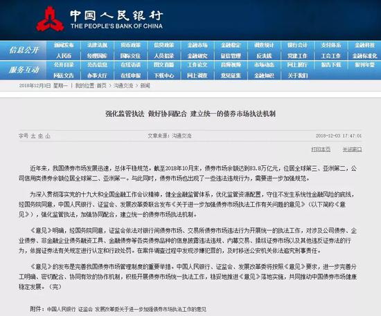 米兰体育- 米兰体育官方网站- 米兰体育APP下载我国央行数字货币发行进程数字人民币何时正式推出