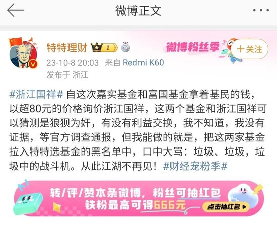 浙江国祥IPO被暂停,背后陈氏夫妇、东方证券谁更急?