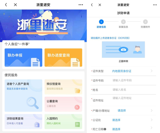 哪家银行可以查所有存款 1e79-c1e2f514078e8d8986f430a5c7ef57fd.png