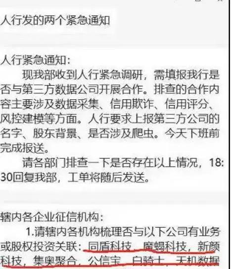 日博3·知名专家公益会诊活动第八期:胃肠道肿瘤专家-李健