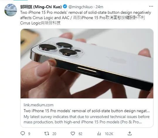 郭明錤一句话，这家200亿市值果链企业股价大跌15%！