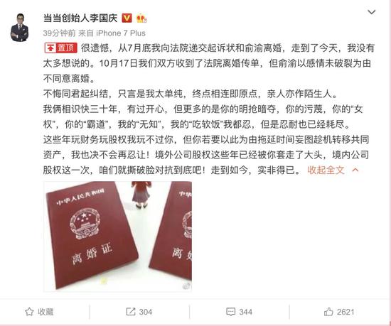 凯发668k8真人娱乐-湖南科技学院举办“不忘初心、牢记使命”主题教育知识竞赛