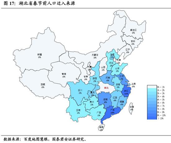 河南省人口流动_河南省地图(2)