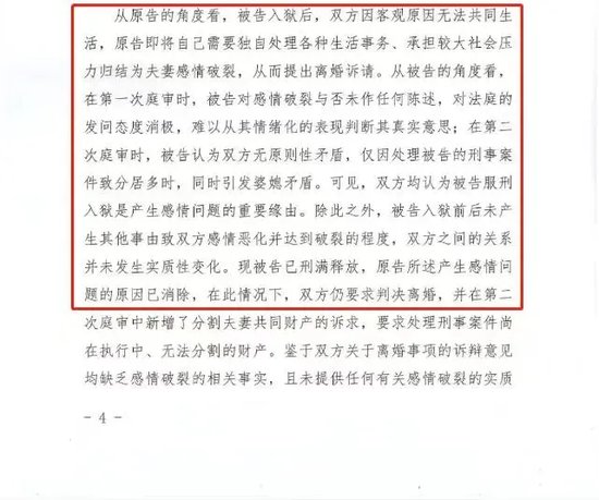 图源:判决书