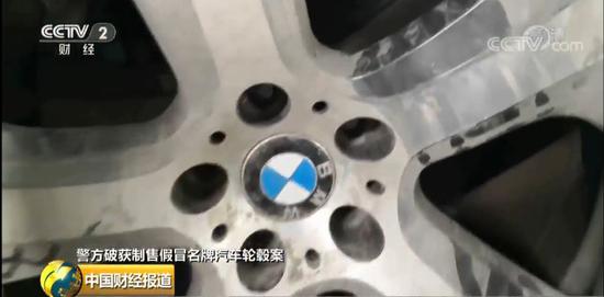 鞋厂里藏匿旧轮毂加工厂