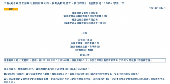 公司运营传奇,公司运营