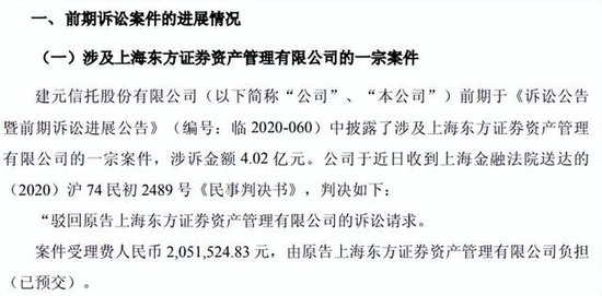 怎么上诉二审 dbd3-df93e4a399e7d3c367e73b8dcd70afc5.jpg