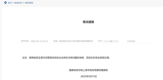 演员刘晓庆二审败诉:330万借贷纠纷案维持原判,需承担补充清偿责任