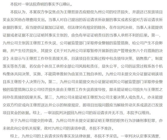 皇室战争娱乐71 360亿资金争夺20股:主力资金重点出击3股(名单)