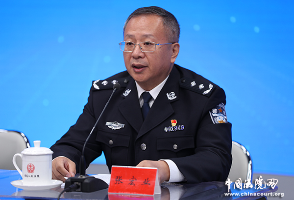 图为公安部网络安全保卫局巡视员、副局长 张宏业