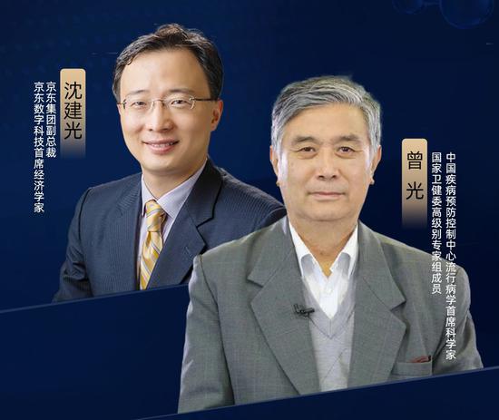两位发言嘉宾