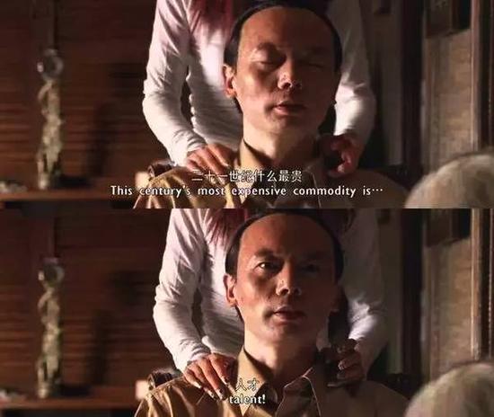 ▲电影《天下无贼》截图