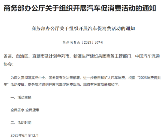 公募调仓踩踏？3000亿大白马，突发大跳水！紧急回应！汽车、传媒大爆发！多股涨停