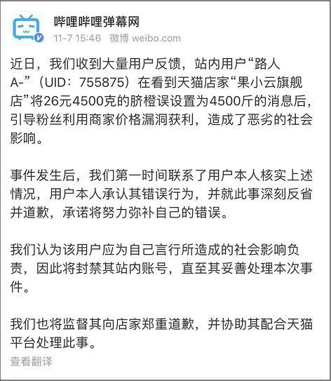 沙龙会体育 - 本周近400亿主力资金离场 格力电器获大幅抢筹