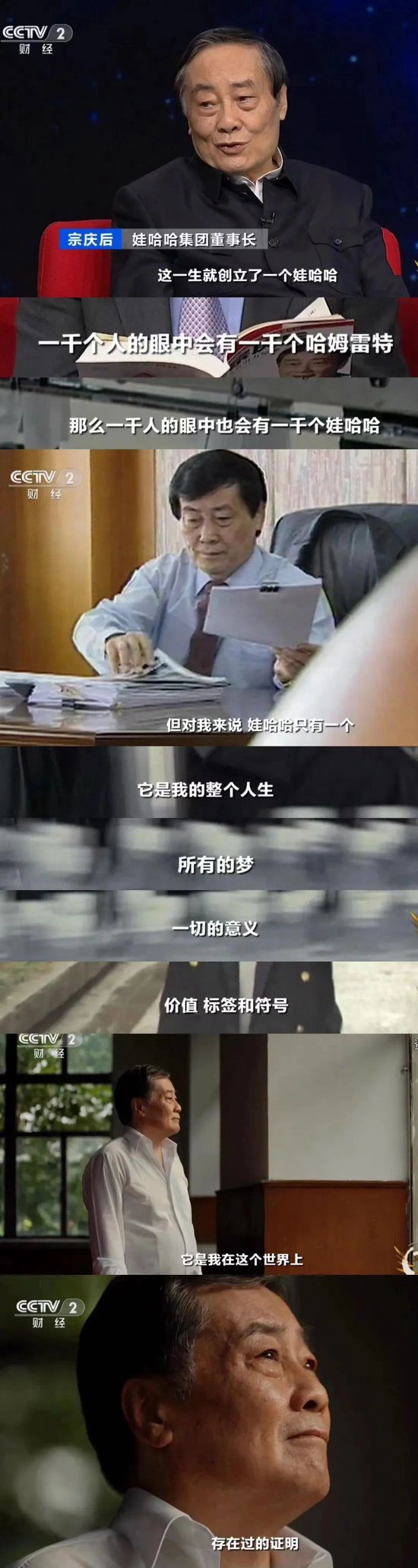 图源:央视新闻截图