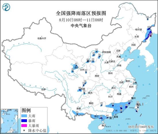 中央气象台：台风“卡努”趋近 吉林黑龙江等地将有较强降雨,第1张