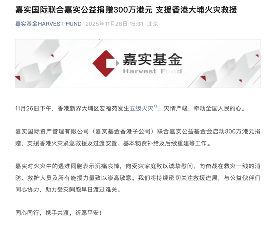 西瓜视频:美通卡回收-易方达、华夏、南方、嘉实、高瓴、红杉等,火速驰援!