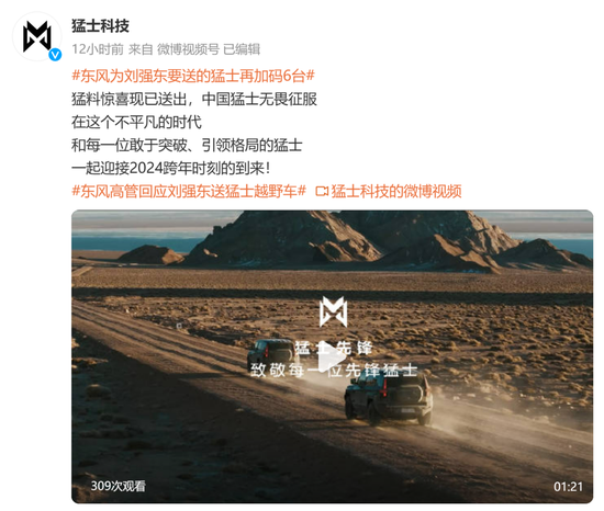 猛士再加码!上海迪士尼发文致歉 红海有新消息!